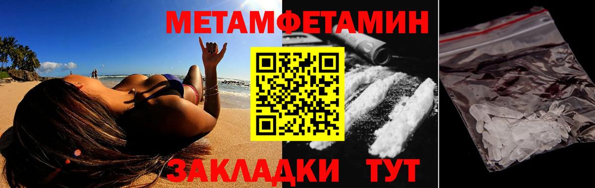 АМФ VHQ Семилуки