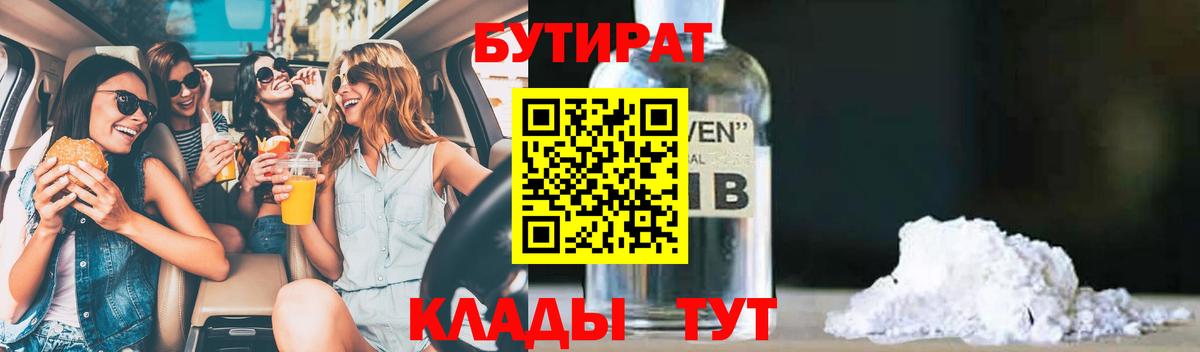 NBOMe  COCAIN  Вход с VPN  Мефедрон кристаллы  Семилуки  ГАШИШ  ГАШИШ  LSD-25  МАРИХУАНА  MDMA 