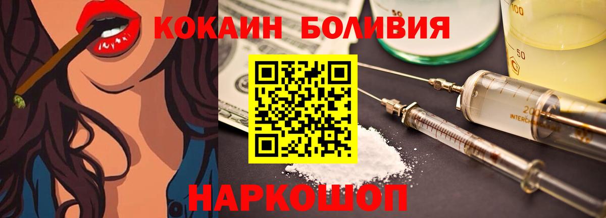 Семилуки  Кокаин 98%  КОКАИН VHQ  Вход с VPN 