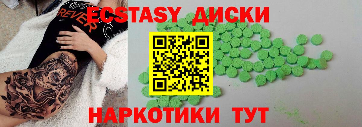 Экстази  мориарти телеграм  ЭКСТАЗИ Punisher  Семилуки  ЭКСТАЗИ Punisher  Вход с VPN 