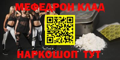 бутик Рязань