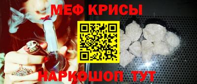 молекула духа Рыбинск
