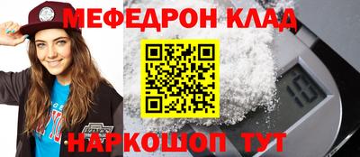 дживик Рузаевка