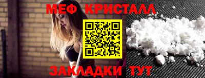 дживик Рузаевка