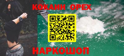 бутик Рязань