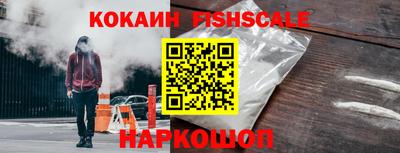 бутик Рязань