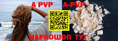 молекула духа Рыбинск