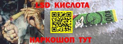 молекула духа Рыбинск