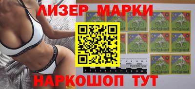 молекула духа Рыбинск