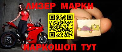 молекула духа Рыбинск