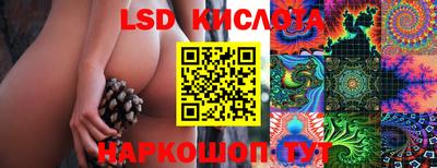 бутик Рязань