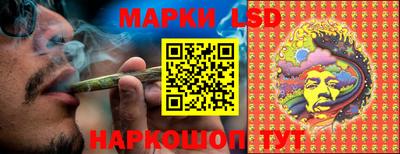 бутик Рязань