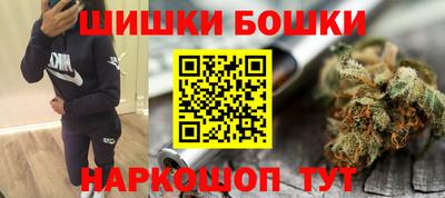 молекула духа Рыбинск