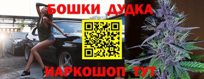 молекула духа Рыбинск