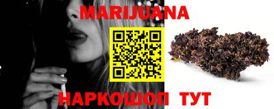 молекула духа Рыбинск