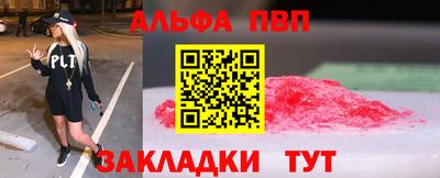 бутик Рязань