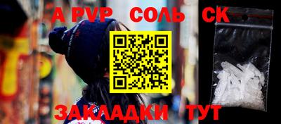 бутик Рязань