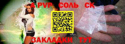 молекула духа Рыбинск