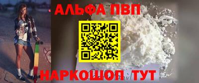 бутик Рязань