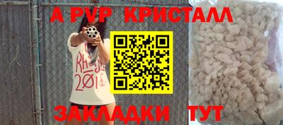 дживик Рузаевка