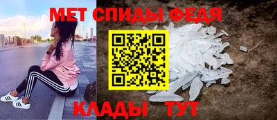 молекула духа Рыбинск