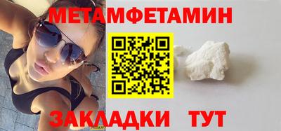 бутик Рязань