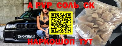 бутик Рязань
