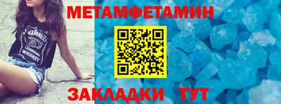 молекула духа Рыбинск