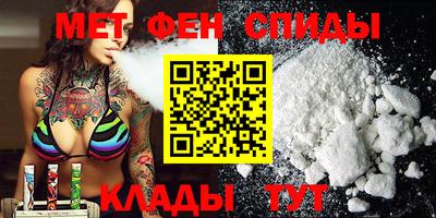 молекула духа Рыбинск