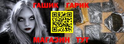дживик Рузаевка
