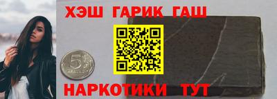 дживик Рузаевка