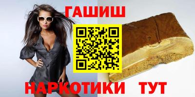 молекула духа Рыбинск