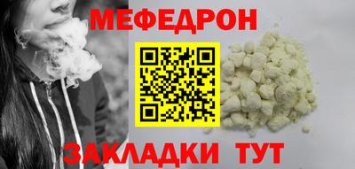 дживик Рузаевка