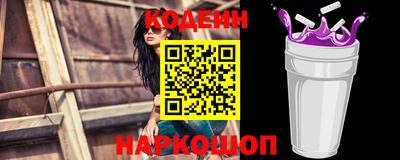 молекула духа Рыбинск