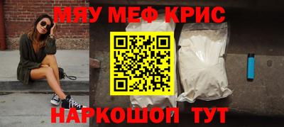 молекула духа Рыбинск