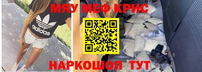 дживик Рузаевка