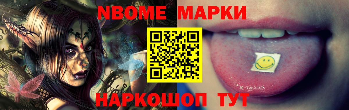 ЛСД экстази кислота Семилуки