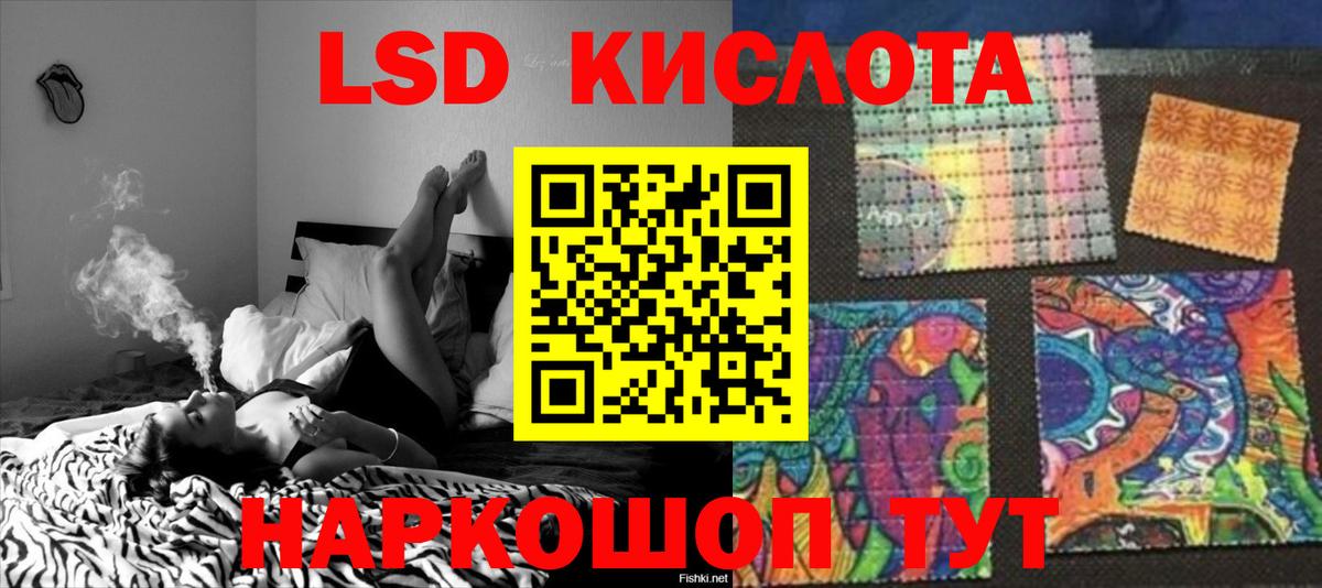 Семилуки  ЛСД экстази кислота  Вход с VPN  Лсд 25 экстази кислота 
