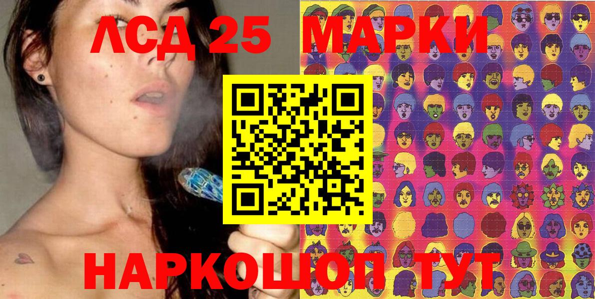Марки N-bome 1,5мг  Марки N-bome 1,5мг  Семилуки  Вход с VPN 