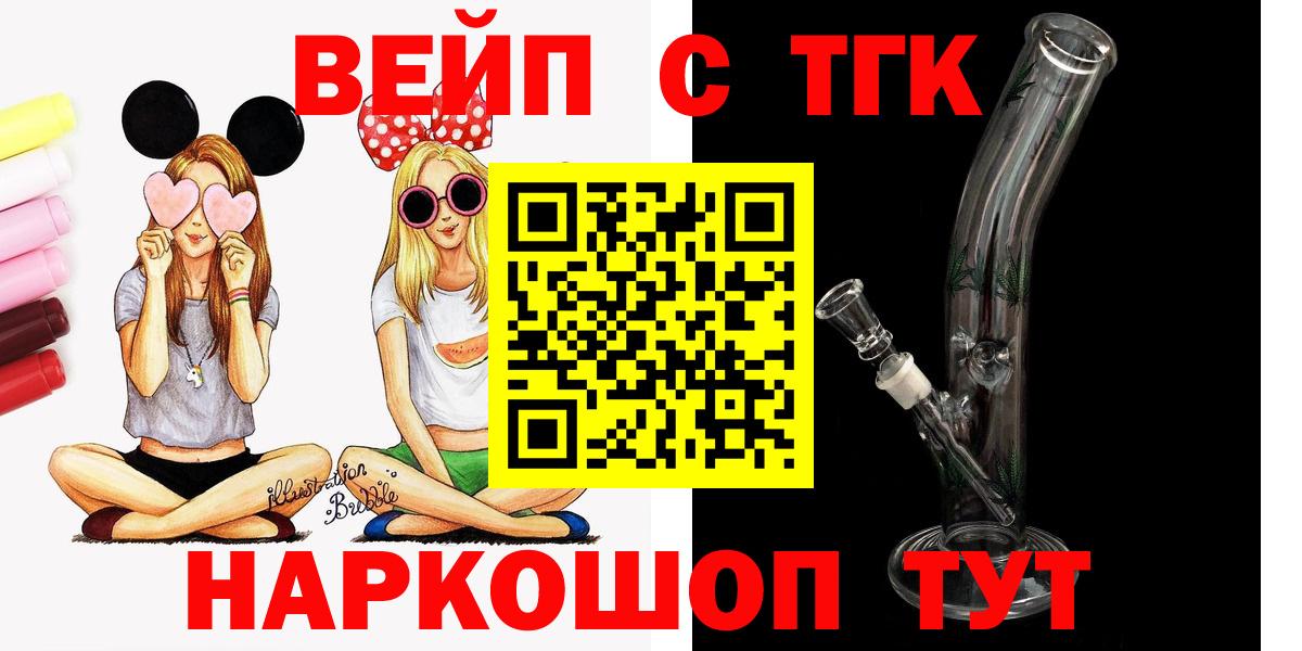 гидра   Вход с VPN  Семилуки  ТГК THC oil 