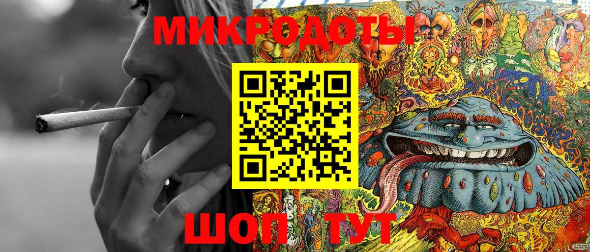 Псилоцибиновые грибы MAGIC MUSHROOMS Семилуки