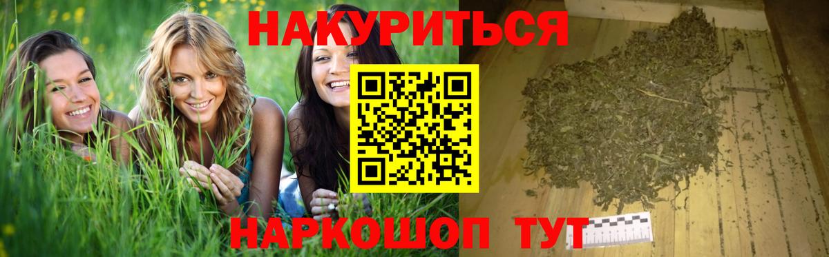 Конопля OG Kush  Марихуана VHQ  Вход с VPN  Семилуки  Бошки Шишки THC 21% 