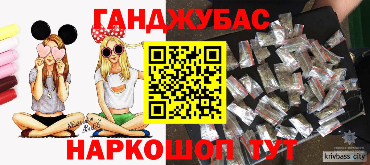 Конопля Amnesia Семилуки
